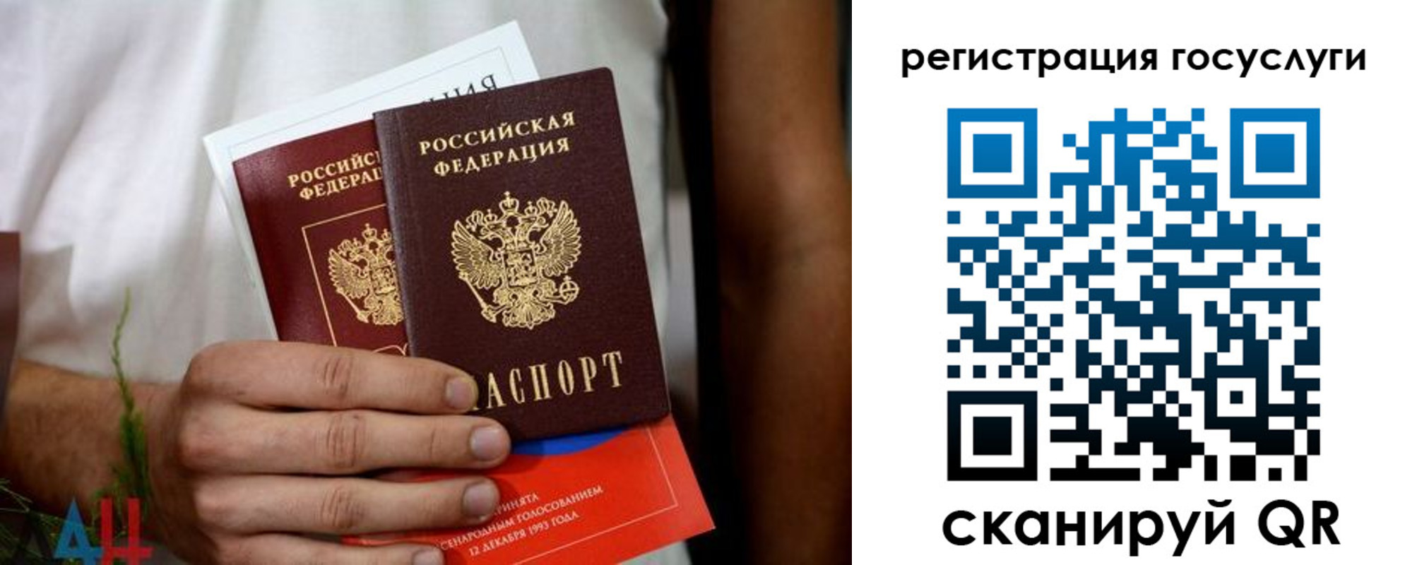 регистрация в Мантурово